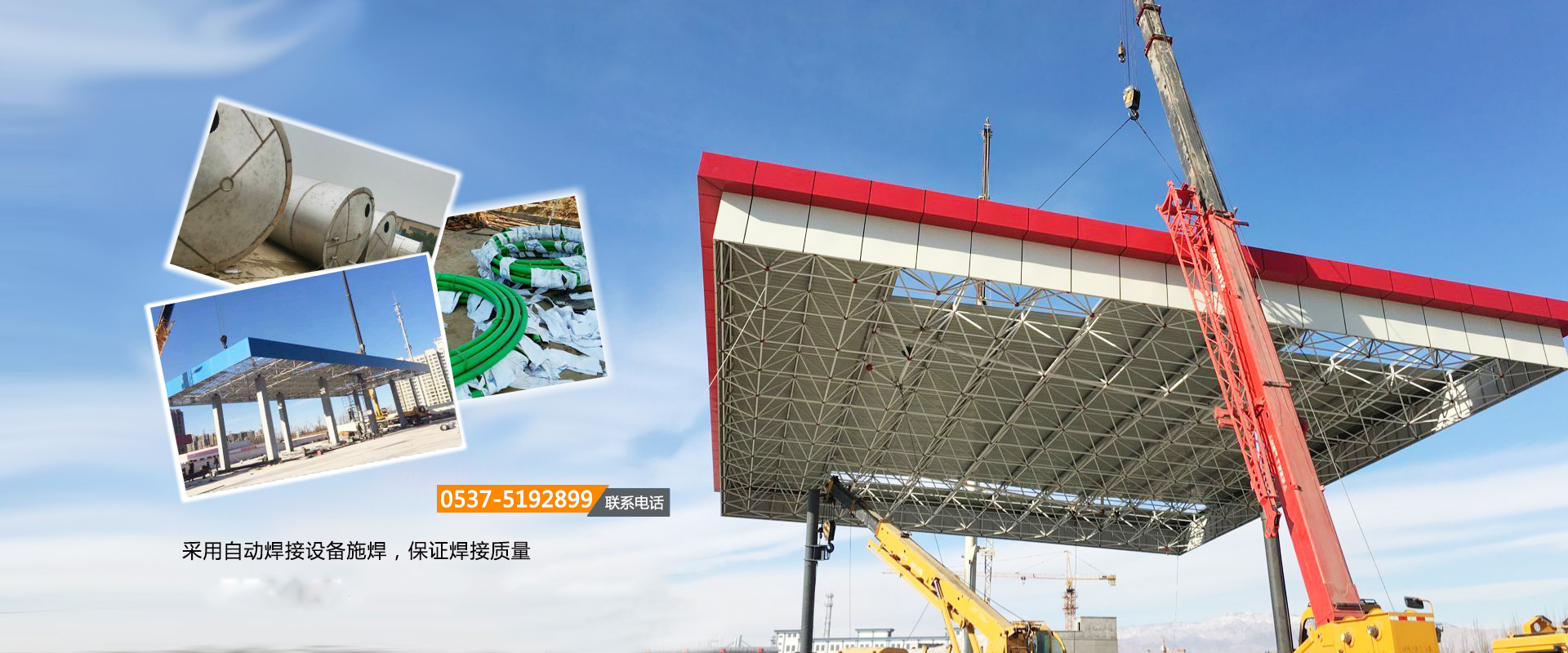 英大電力裝備有限公司